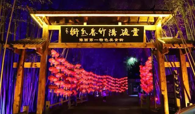 重渡沟省钱攻略,重渡沟详细路线攻略