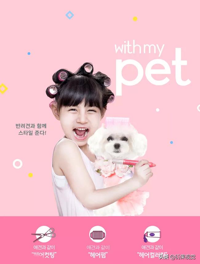 电商设计技巧,二类电商运营技巧