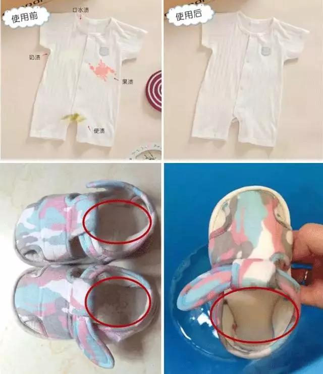 洗衣神器泡一泡就干净,颠覆洗衣液