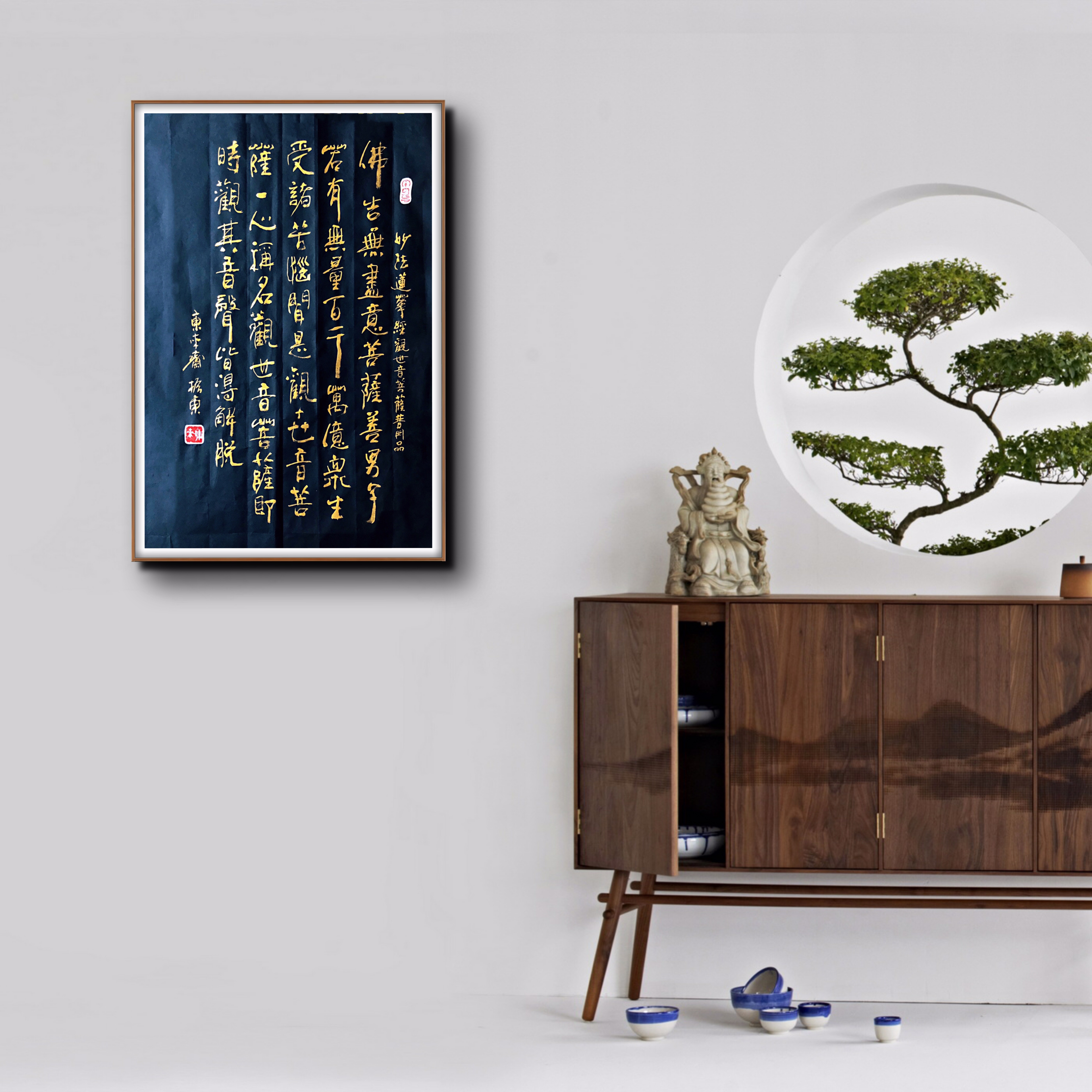 名家写观世音菩萨书法,观世音菩萨心经名家书法图片