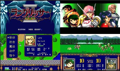 不朽战棋魂,经典不褪色!SLG神作《梦幻模拟战II》