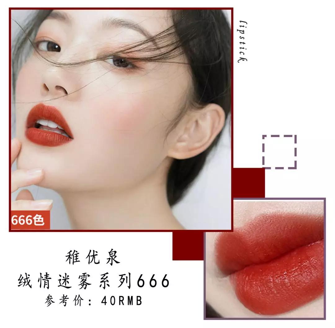 什么颜色的口红适合黄皮夏天涂,黄黑皮涂哪种口红颜色好看