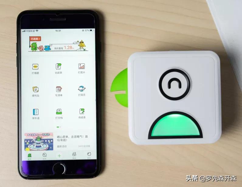 抄题必备神器,学霸必备刷题神器