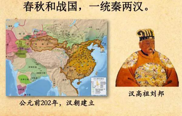 中国封建历史朝代顺序,中国封建历史朝代顺序完整表