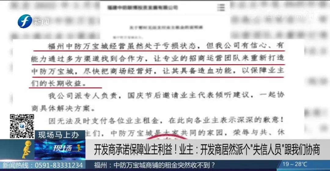 拖欠近40万房租成老赖后续,拖欠37万房租成老赖后续