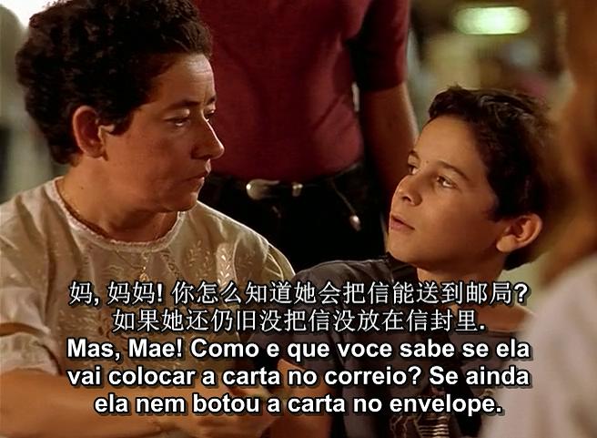 豆瓣8.7，巴西电影《中央车站》：最怕是，烂人想做好事了