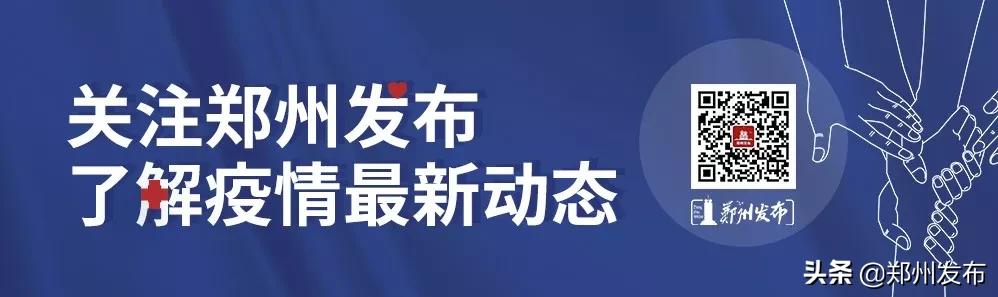 【招募】@在郑大学生，加入“绿城使者--小红象•健康行”志愿服务行动，一起筑起郑州防疫青春长城！