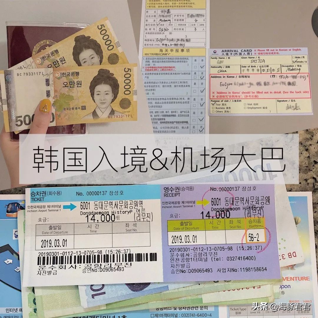 韩国首尔购物攻略视频,韩国首尔最新旅游攻略