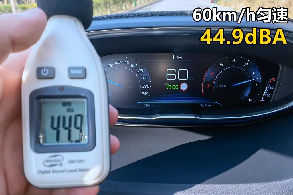 lab测试是啥,标致4008各种测试