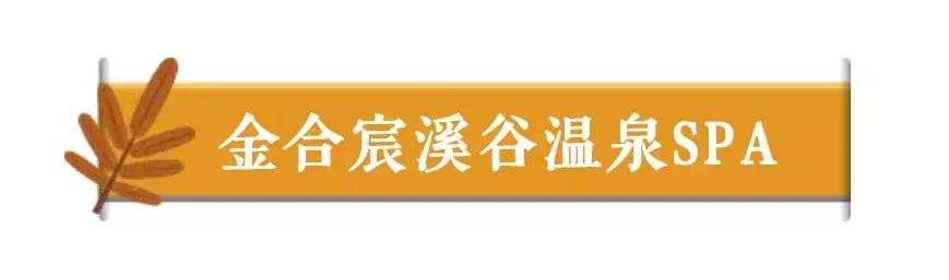 昆明市内最值得去的17个约泡圣地，去了你还想去！