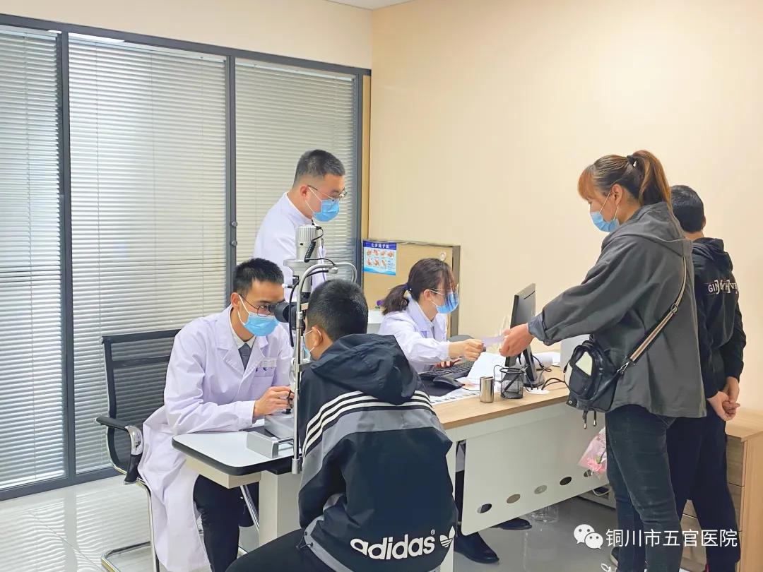 铜川五官医院开业,铜川五官医院改成第四医院了吗