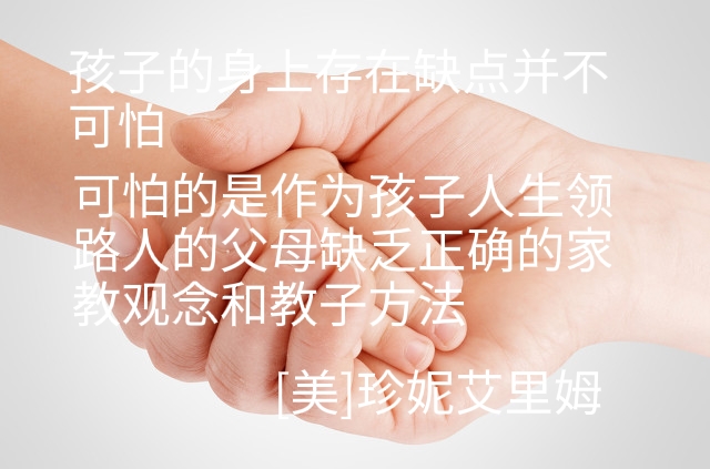 妈妈帮助孩子成为英雄,妈妈助力成长