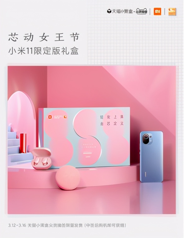 小米让米粉激动的时刻,米粉追捧小米的原因是什么