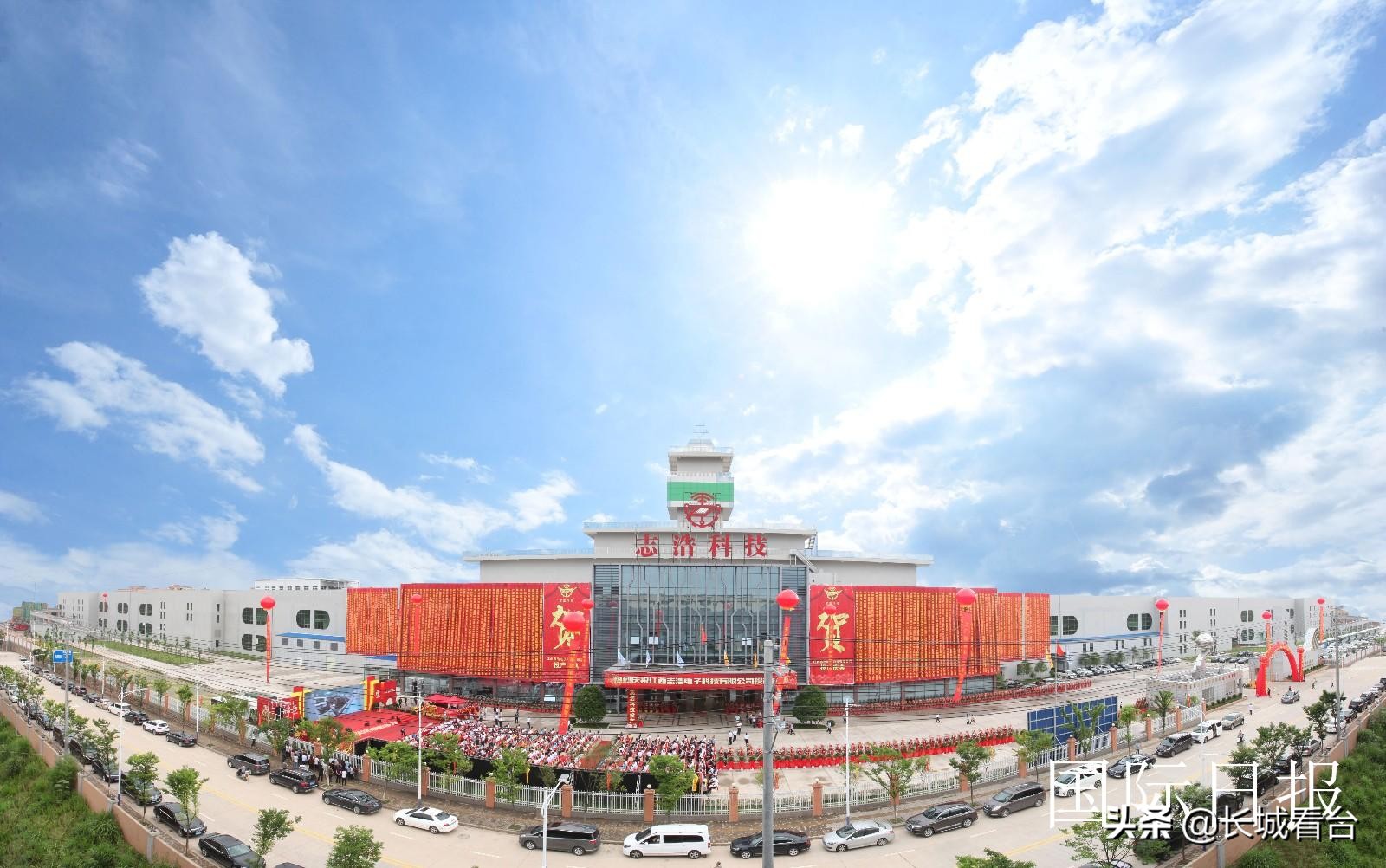 五株科技,五株科技电子有限公司