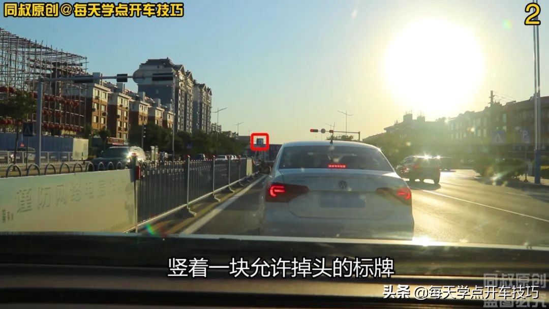 路口掉头规则演示视频,路口掉头规则动画