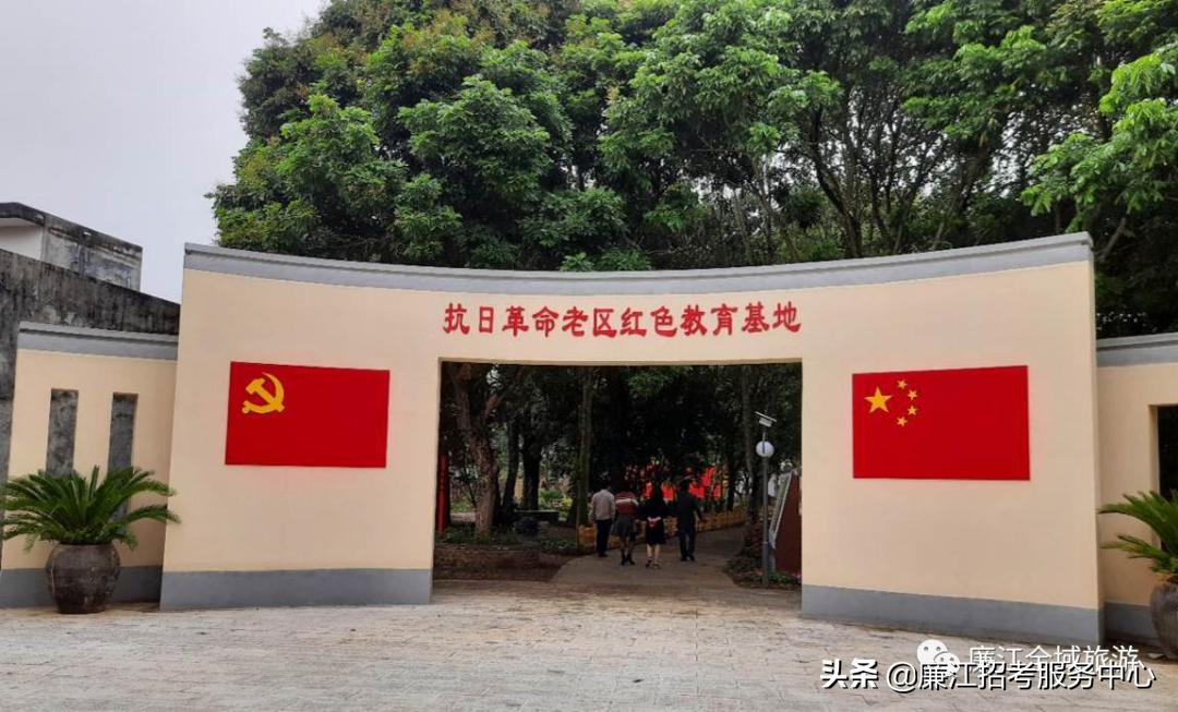 廉江乡村游,廉江旅游攻略自驾游最佳路线