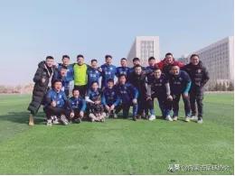 2019-2020内蒙古男子足球超级联赛西部赛区八强球队出炉（二）