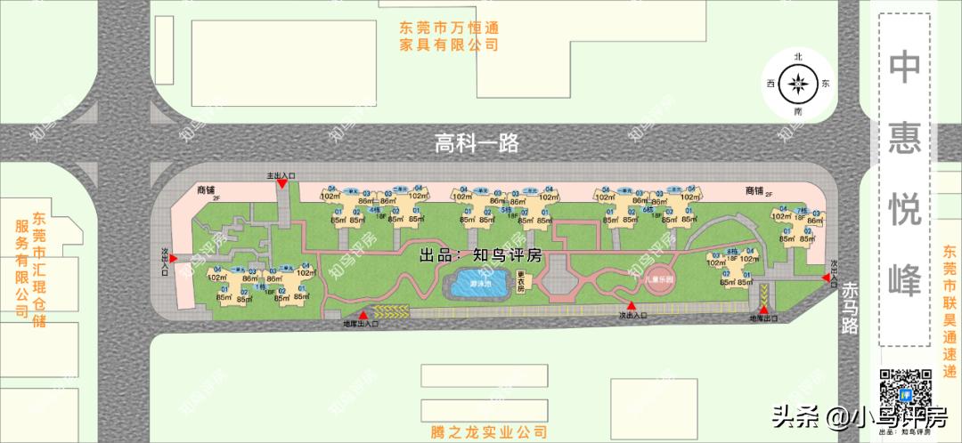 虎门中惠悦峰花园房价,虎门中惠悦峰露台房
