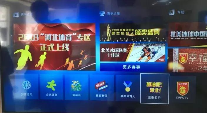 三大运营商iptv有电视直播吗,三大运营商iptv谁家做得最好