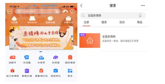 每月话费贵怎么办,每月花销太大如何省钱
