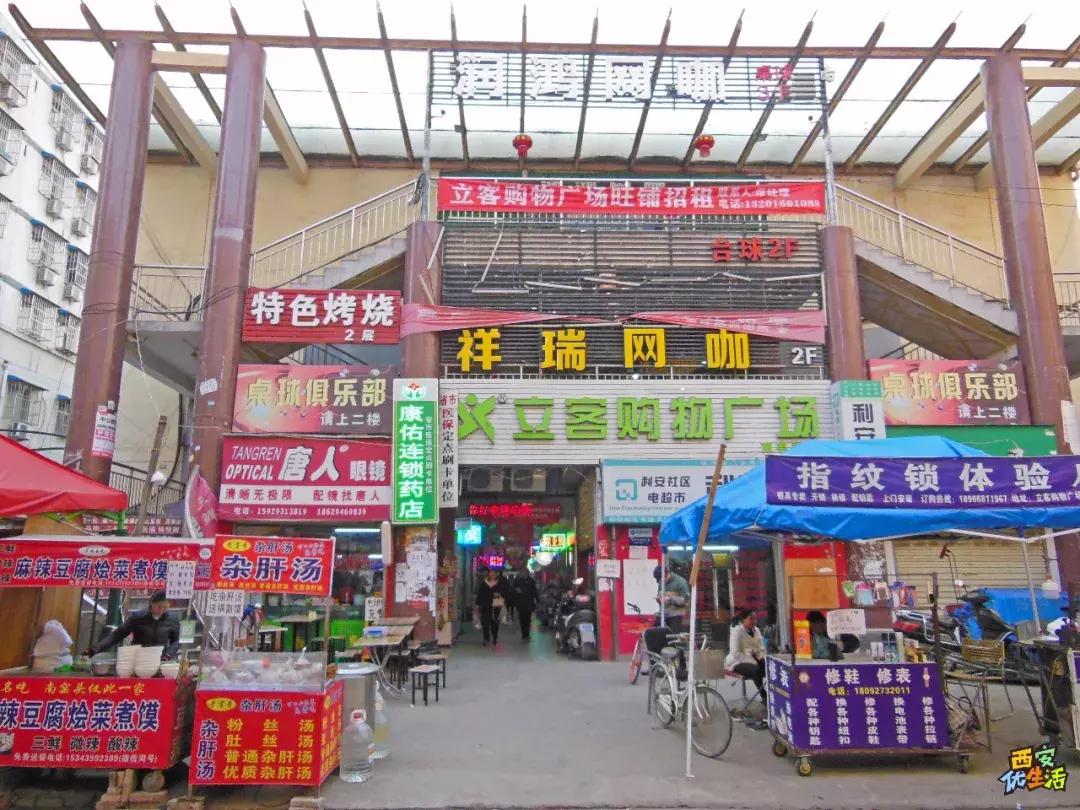 南窑头,不想和你说再见!