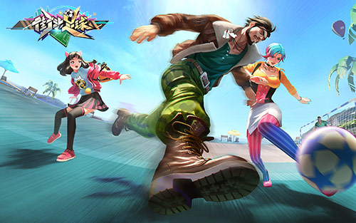 街头足球踢法,足球脚法花式