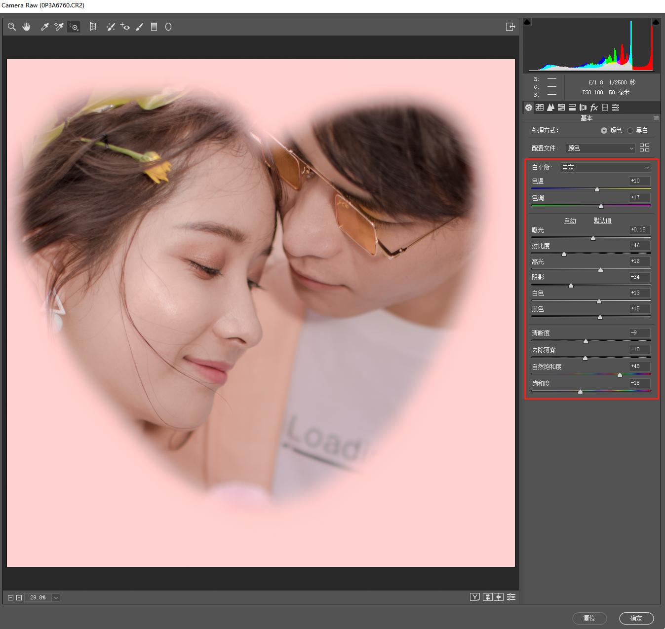 ps套索工具怎么在选区里再建选区,ps入门基础教学快速选区