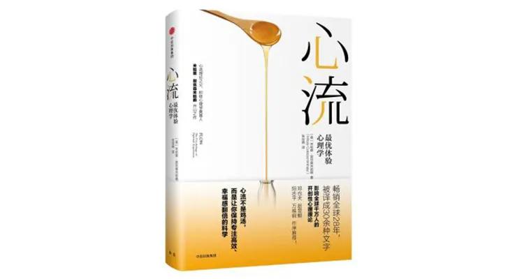 2022销量前十的书,中信出版社2021年好书排行