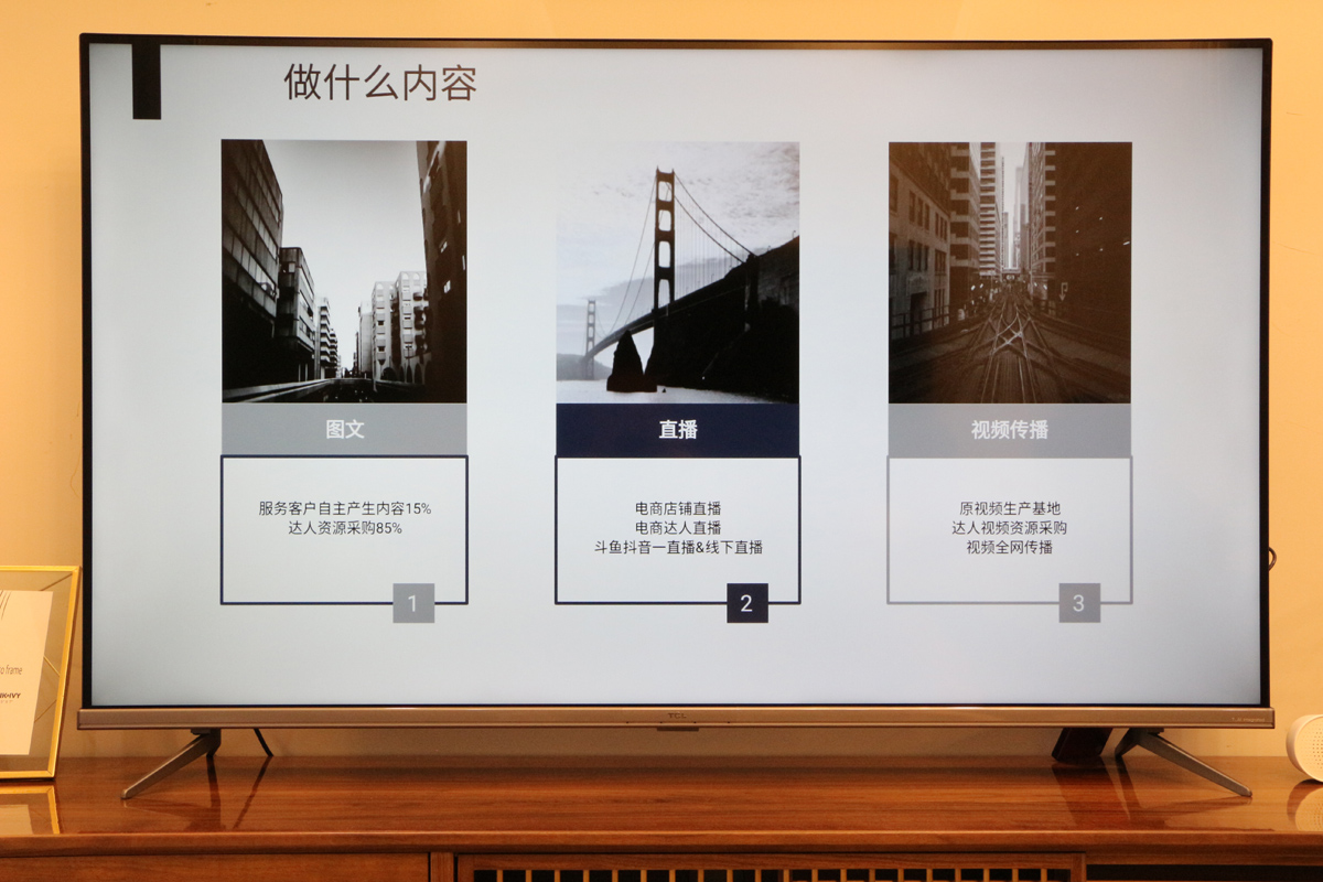 无开机广告4k电视推荐,tcl电视55t6怎样