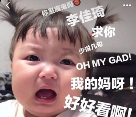 李佳琦自用神仙水,李佳琦有多少瓶神仙水