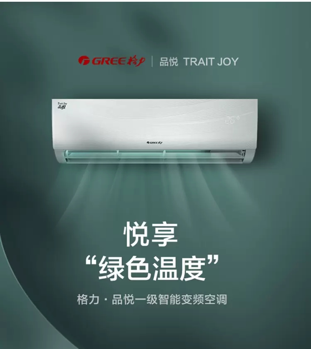 美的和格力到底谁最好,美的和格力之间的竞争