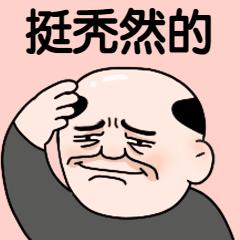 修改什么样的微信号以后不会后悔,2021年微信号改成什么比较有意义