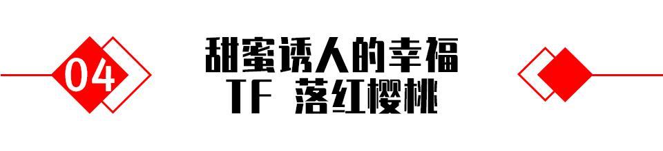 开工大吉!闻香“拾”好运,八款开运香让你新年好运挡不住