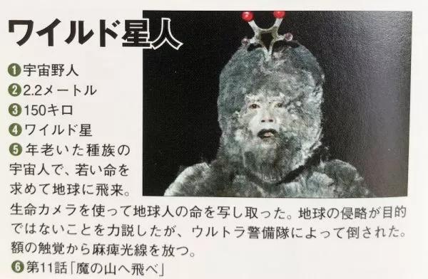 赛文奥特曼,赛文奥特曼大战怪兽