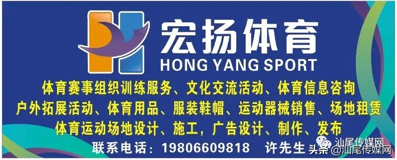 我们是冠军电竞名场面,宏扬金维智能杯足球赛