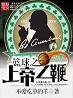 好看的体育励志竞技类小说,热血体育竞技小说