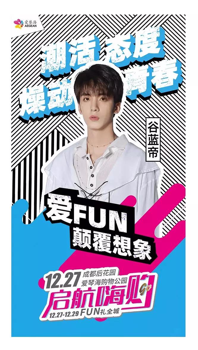 深扒这座城西新地标,整理最全逛街指南,想省钱就照到买