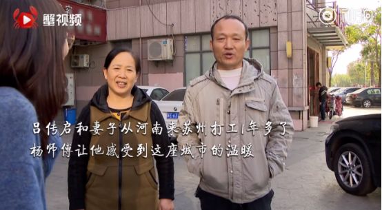 昆山杨振东，你弯腰背起乘客一路小跑的样子真帅