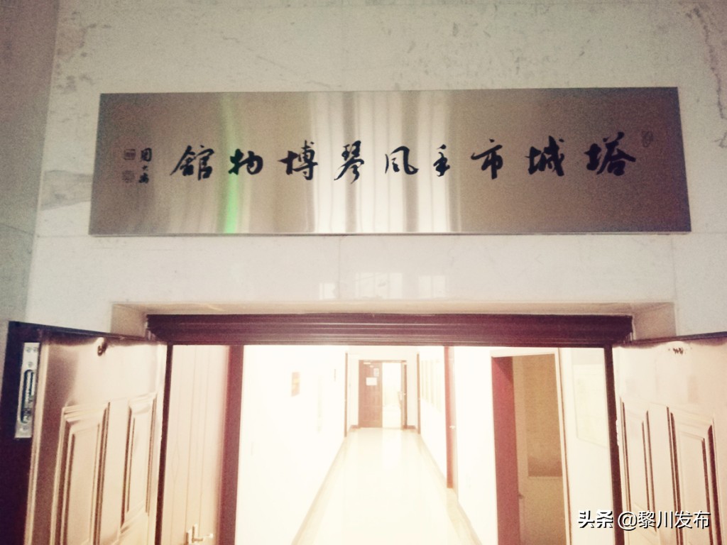 手风琴博物馆的时光印记,新疆塔城手风琴博物馆投票