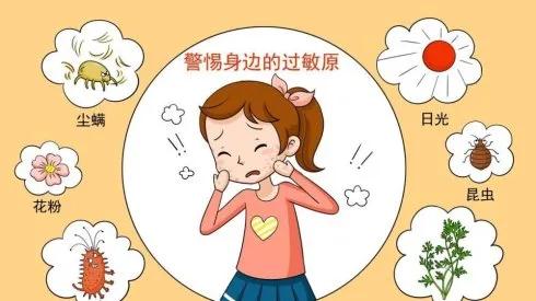 春季过敏怎么改善,春季过敏最好的解决方法