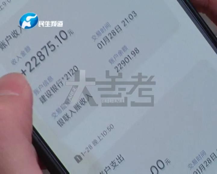 大家千万小心！有人点击“官方短信”链接后，银行卡瞬间被监控，钱全部被转走