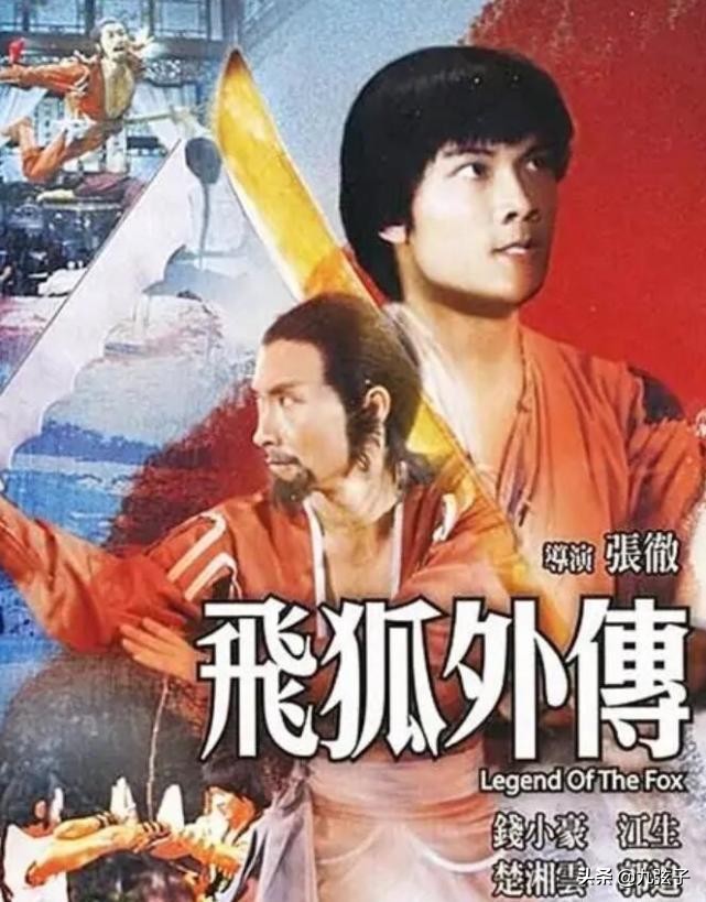 钱小豪兄弟命运,钱小豪和钱嘉乐个人资料