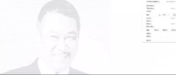 赵彦彬用代码画出吴孟达，网友留言好神奇