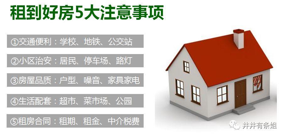 搬家累简直要命,新手搬家最省钱的方法