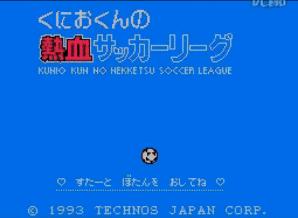 热血系列讲了啥,热血系列到底讲了个啥