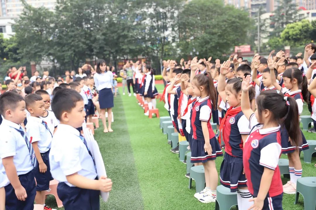 成都市双流区蓝港外国语小学,蓝港外国语小学