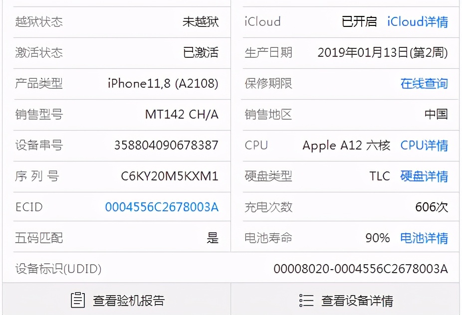 升级ios14后变得卡顿了怎么弄,升级成ios14手机耗电超快