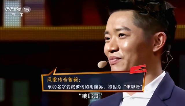 某博主发现EX0和凤凰传奇的共同点，网友怒指：你当曾毅没粉丝吗