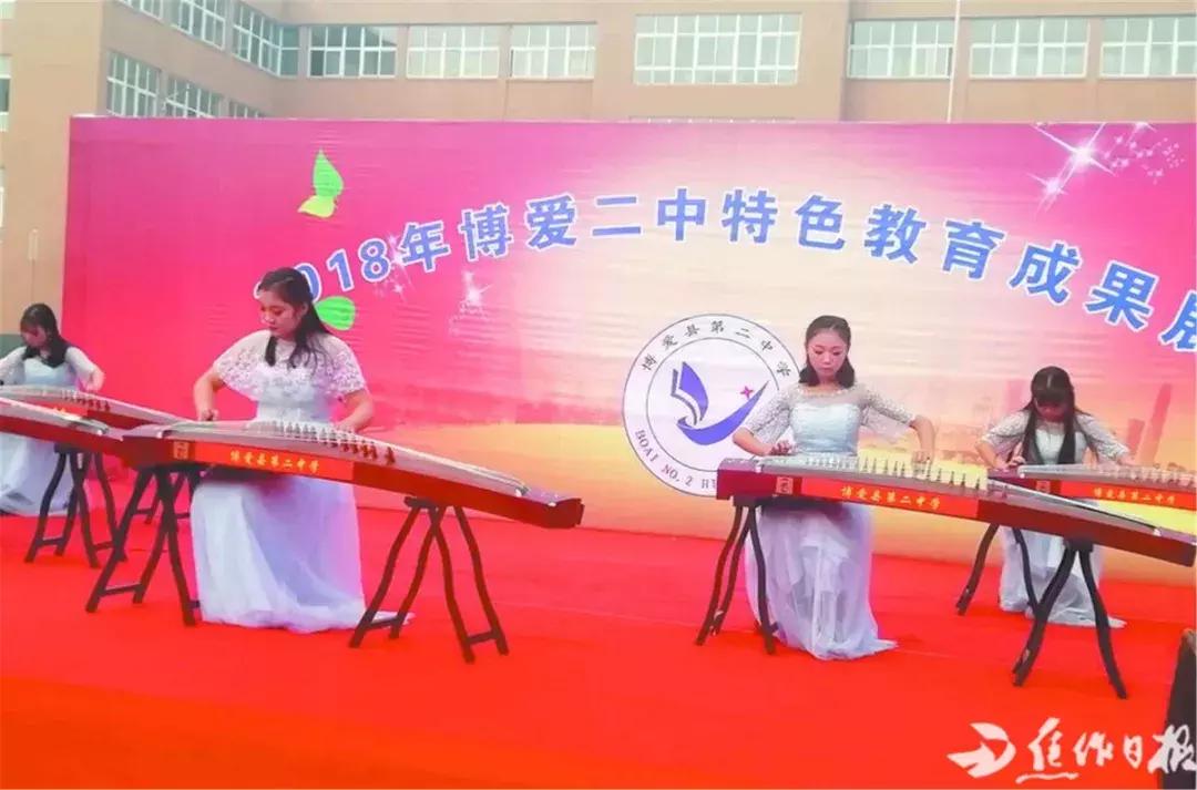 凝心聚力谋发展，创新争优谱新篇！来看博爱县教育事业发展纪实