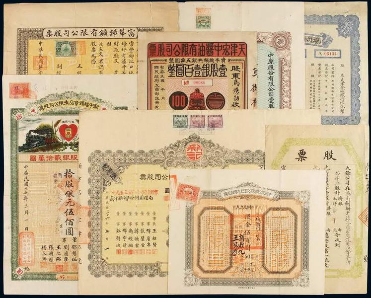 手稿的收藏价值,珍贵的手稿